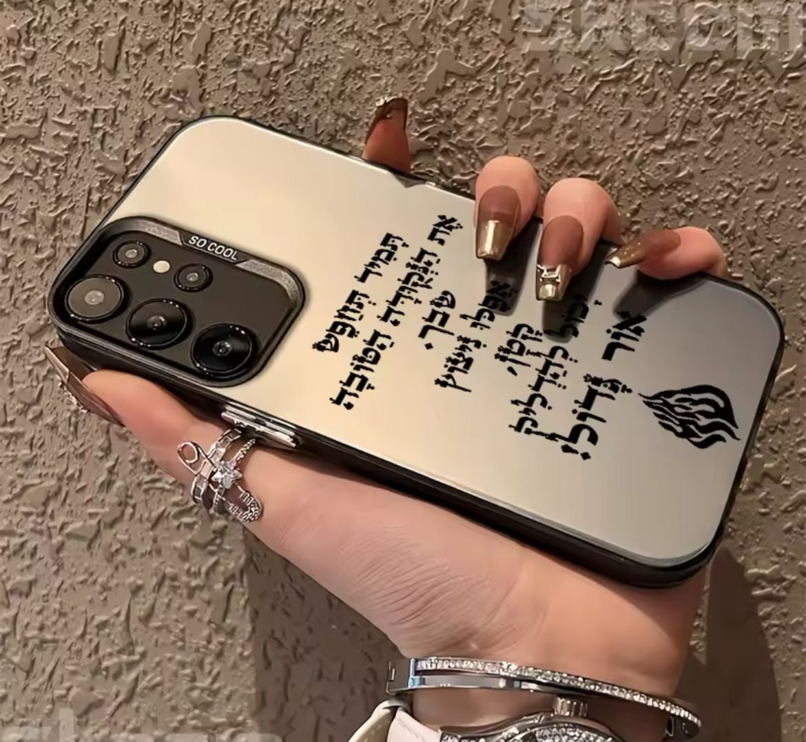 מגן ״ השם יתברך״ לסמסונג