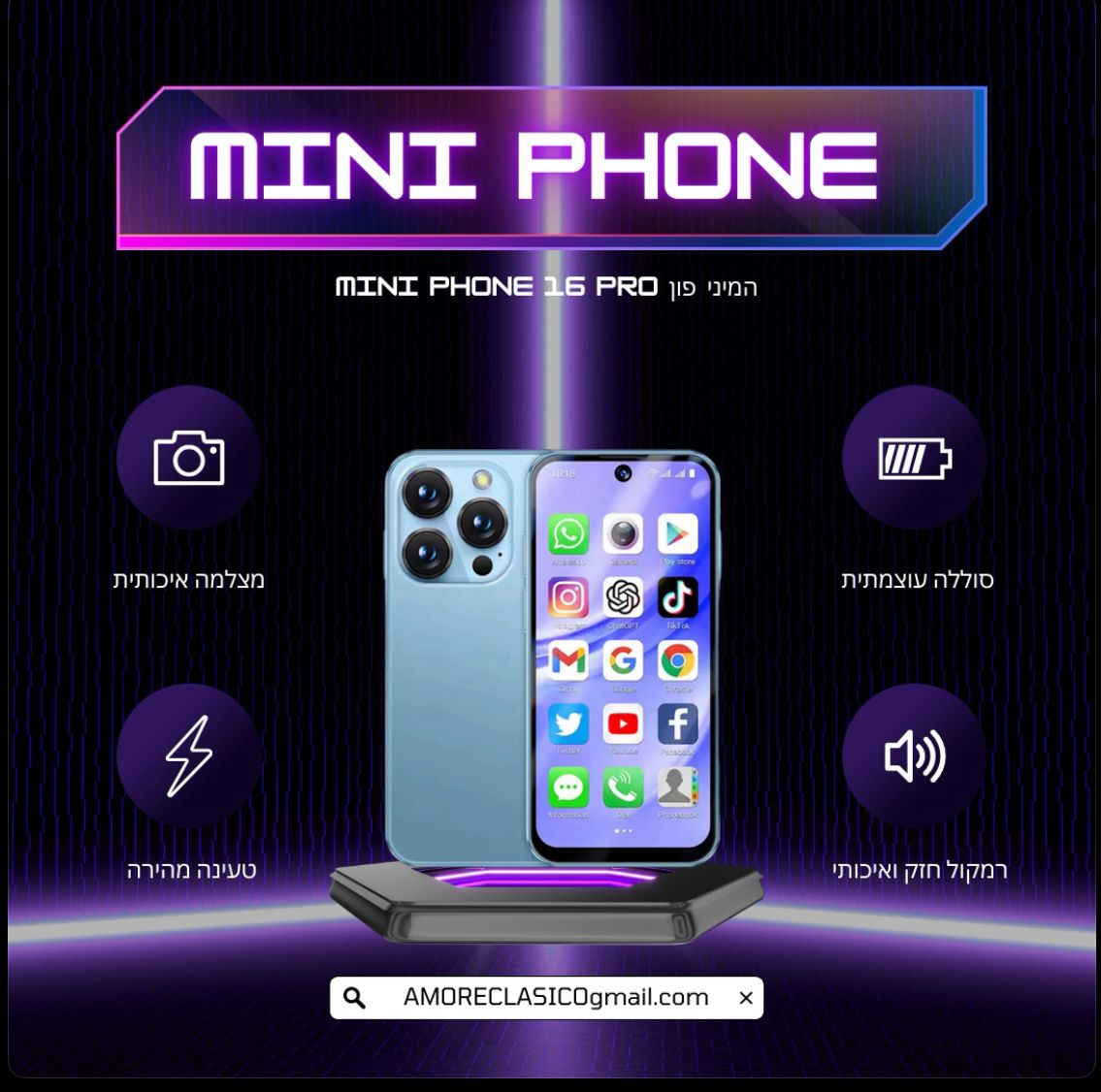 הטלפון הקטן שגדול על כולם 🤩”
mini phone 16 pro הדגם החדש !