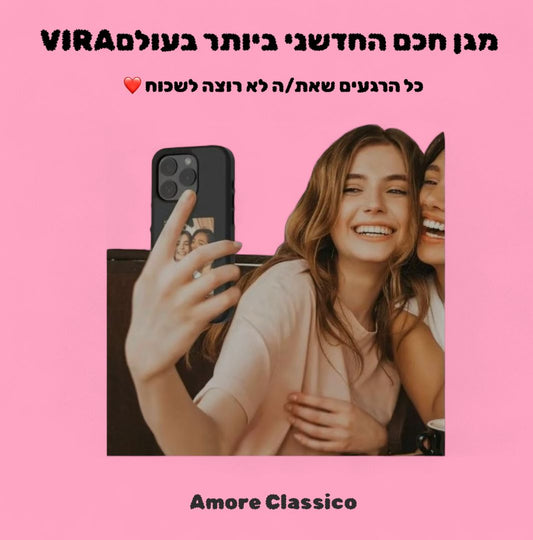 VIRA להיזכר תמיד ברגעים החשובים לנו