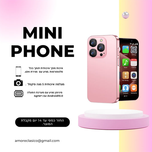 מתנה שאף אחד לא ישכח –
Mini phone 16pro