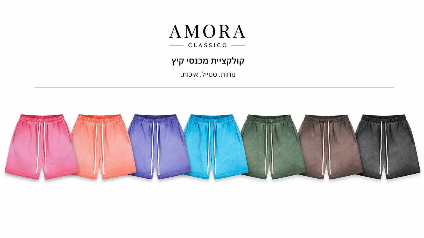 מכנס אופנה קצר לקיץ