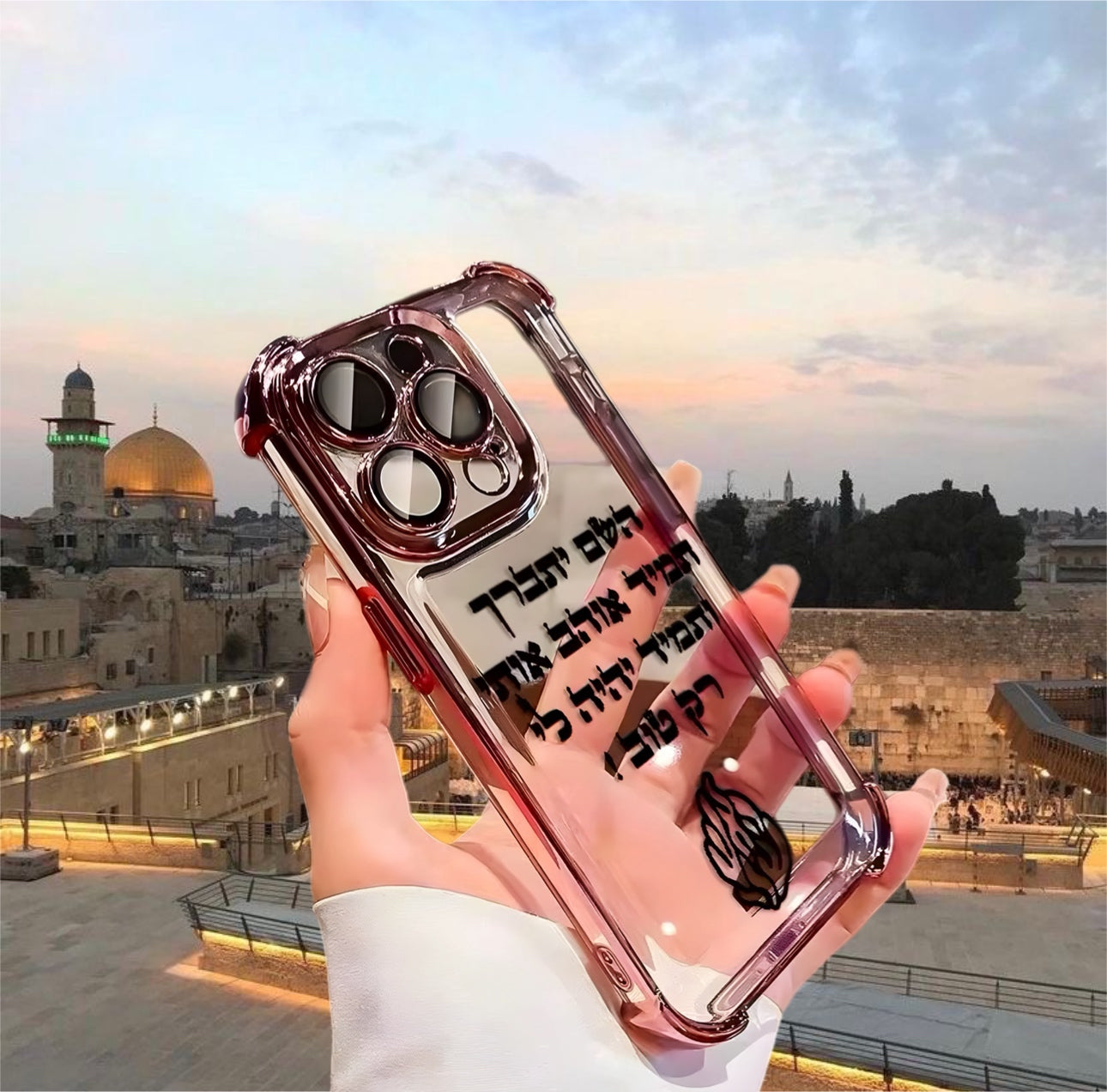 מגן איכותי עם כיתוב מחזק  השם יתברך תמיד אוהב אותי תמיד יהיה לי רק טוב הדפס. איכותי