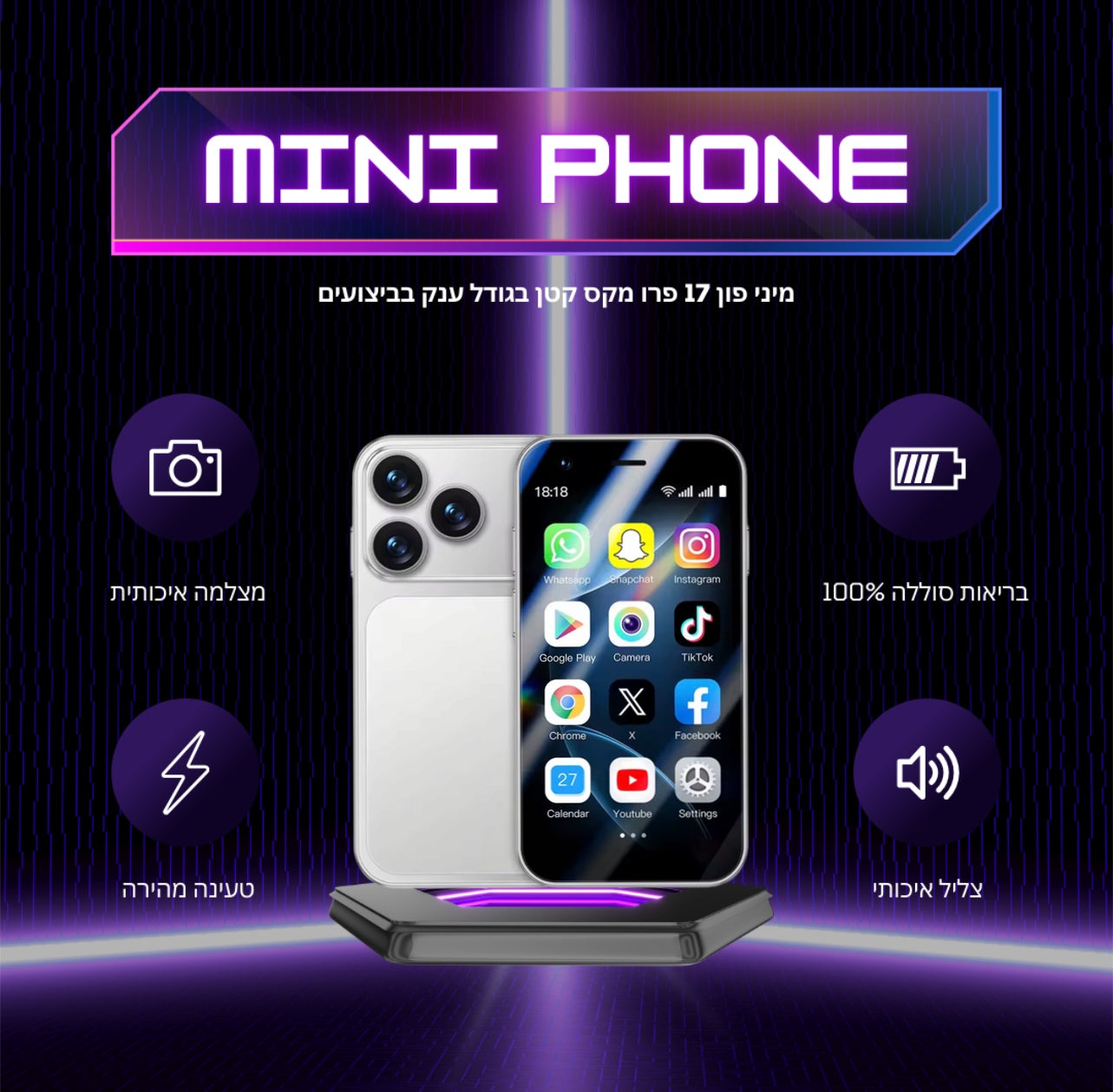 Mini phone 17 pro