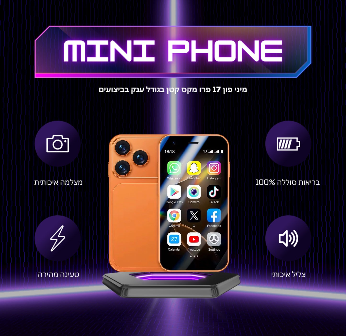 Mini phone 17 pro